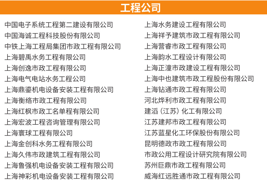 連續(xù)14年位列中國(guó)企業(yè)500強(qiáng)!友發(fā)鋼管如何用一流品質(zhì)撐起一流工程- 連續(xù)14年位列中國(guó)企業(yè)500強(qiáng)!友發(fā)鋼管如何用一流品質(zhì)撐起一流工程-