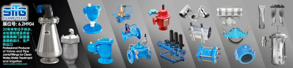 【品牌推薦】尚德工貿集團邀您參觀第九屆上海國際泵管閥展覽會- 【品牌推薦】尚德工貿集團邀您參觀第九屆上海國際泵管閥展覽會-