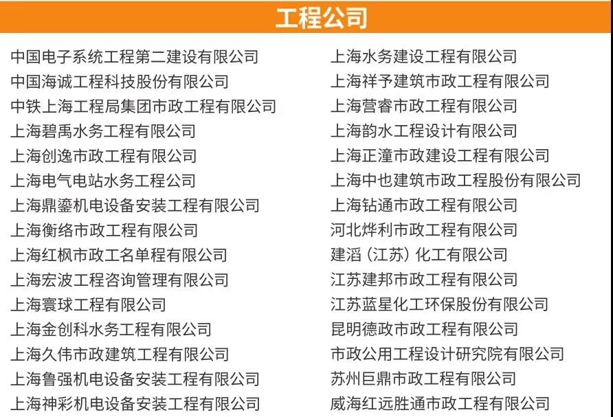 連續(xù)14年位列中國企業(yè)500強!友發(fā)鋼管如何用一流品質(zhì)撐起一流工程?- 連續(xù)14年位列中國企業(yè)500強!友發(fā)鋼管如何用一流品質(zhì)撐起一流工程?-
