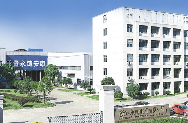 浙江永園閥門有限公司入駐上海國際泵管閥展覽會，將帶來眾多高品質(zhì)產(chǎn)品