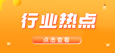 水務行業(yè)競爭環(huán)境分析