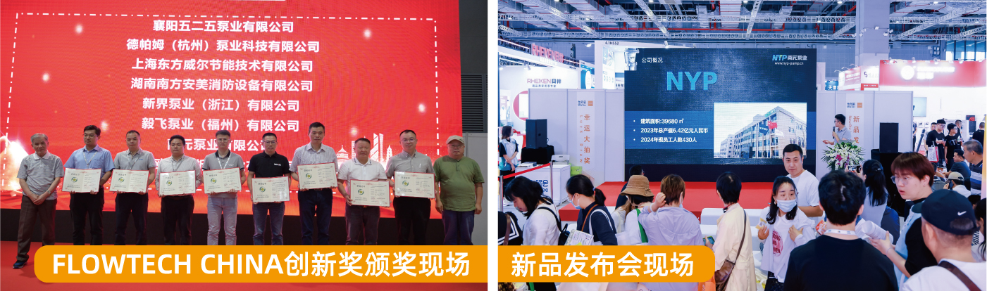 創(chuàng)新技術(shù)主題展區(qū)- 創(chuàng)新技術(shù)主題展區(qū)-