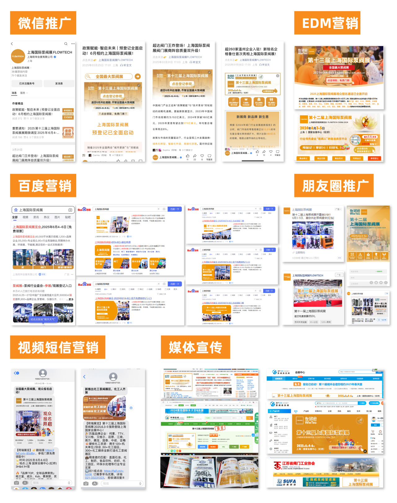 @津冀泵閥老板,凱盛、泰雅等百家企業(yè)已入駐上海國際泵閥展,全球采購商等你對(duì)接!- @津冀泵閥老板,凱盛、泰雅等百家企業(yè)已入駐上海國際泵閥展,全球采購商等你對(duì)接!-