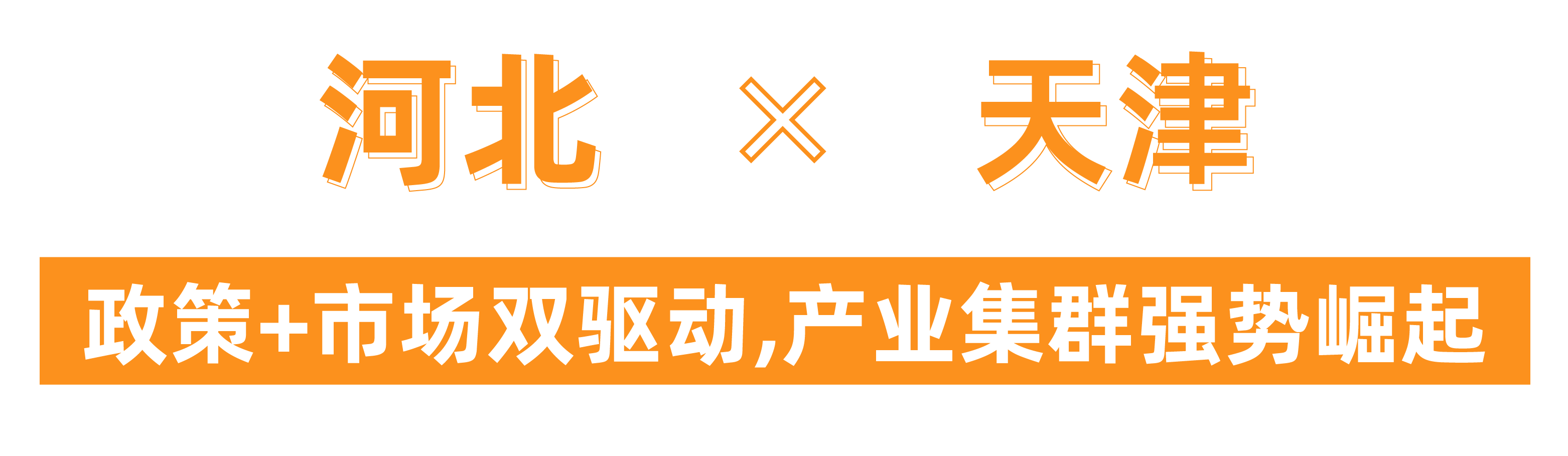 @津冀泵閥老板,凱盛、泰雅等百家企業(yè)已入駐上海國際泵閥展,全球采購商等你對(duì)接!- @津冀泵閥老板,凱盛、泰雅等百家企業(yè)已入駐上海國際泵閥展,全球采購商等你對(duì)接!-